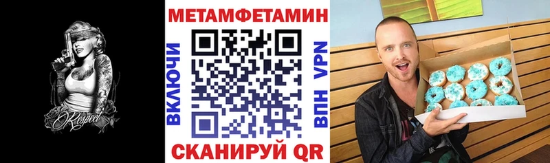 АМФЕТАМИН Premium  где купить   Белоярский 