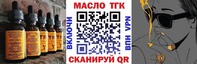 blacksprut ССЫЛКА  Белоярский  Canna-Cookies конопля 