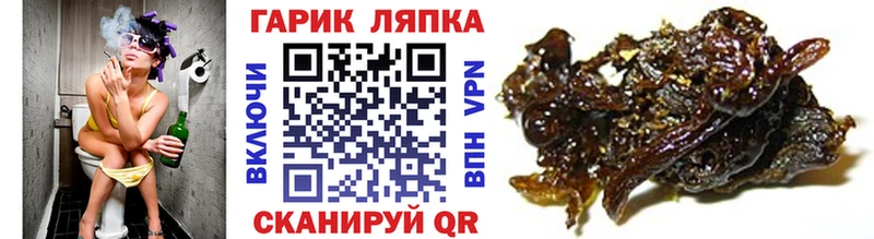 ГАШИШ индика сатива  блэк спрут ссылки  Белоярский 