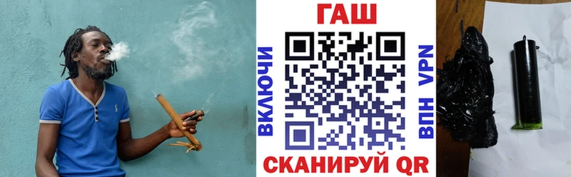 ГАШИШ гарик Белоярский