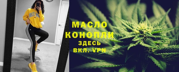 метамфетамин Семилуки