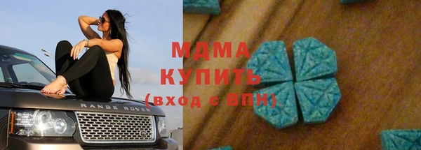 mdma Семикаракорск