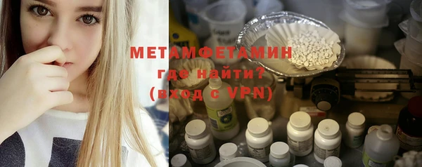 метамфетамин Семилуки
