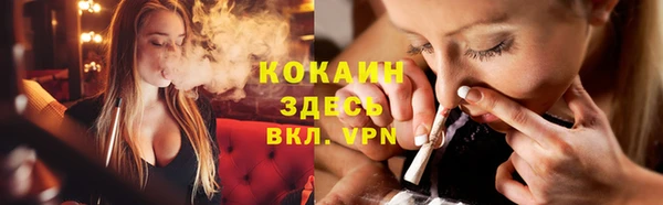 метамфетамин Семилуки
