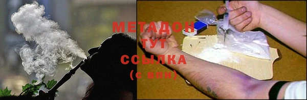 мяу мяу мука Ельня