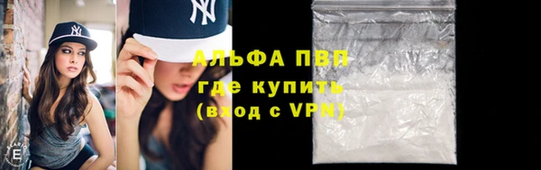 каннабис Белокуриха