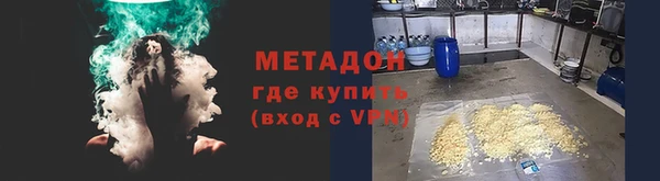 марихуана Елабуга