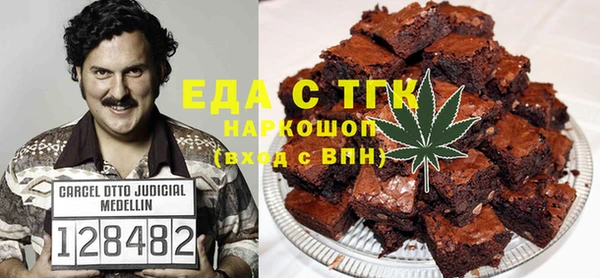 метамфетамин Семилуки