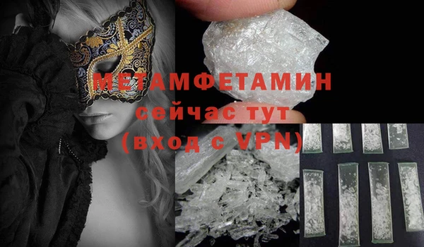 метамфетамин Семилуки