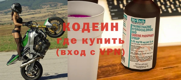 метамфетамин Семилуки