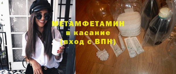 метамфетамин Семилуки