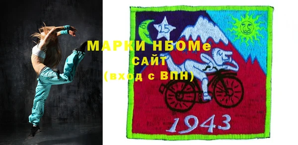 mdma Семикаракорск