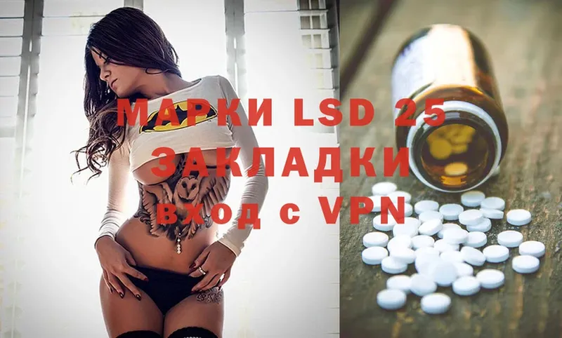 наркотики  Белоярский  блэк спрут онион  LSD-25 экстази ecstasy 