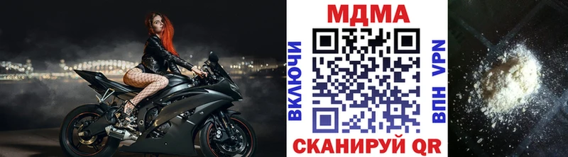 KRAKEN ТОР  Белоярский  MDMA Molly 
