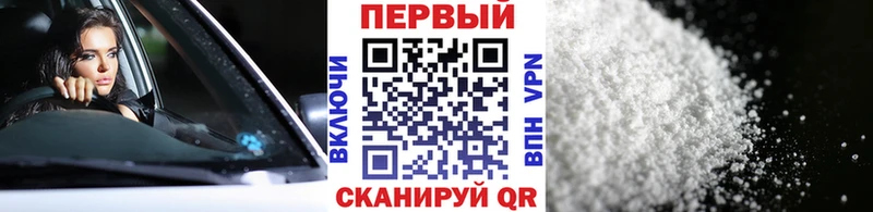 что такое блэк спрут маркетплейс МЕТАМФЕТАМИН винт Белоярский