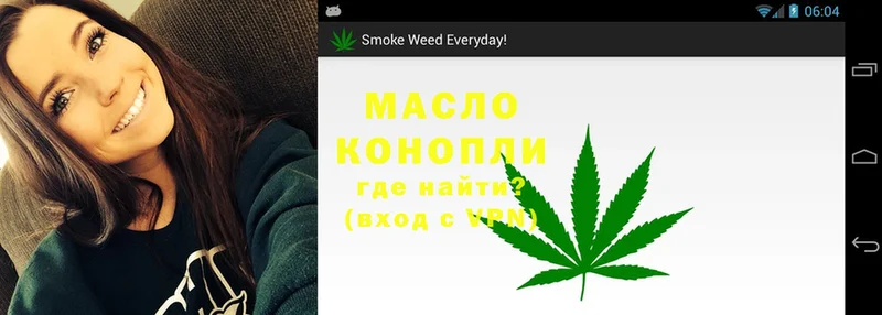 Дистиллят ТГК THC oil  darknet состав  Белоярский  купить закладку 