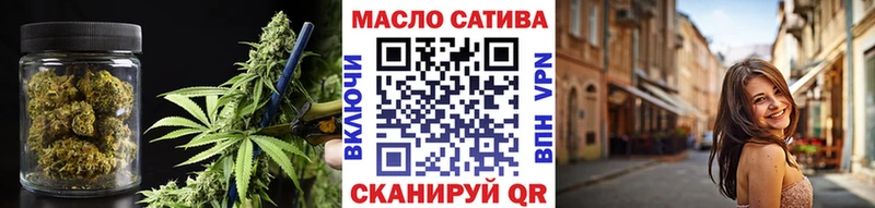 Дистиллят ТГК THC oil  Белоярский 